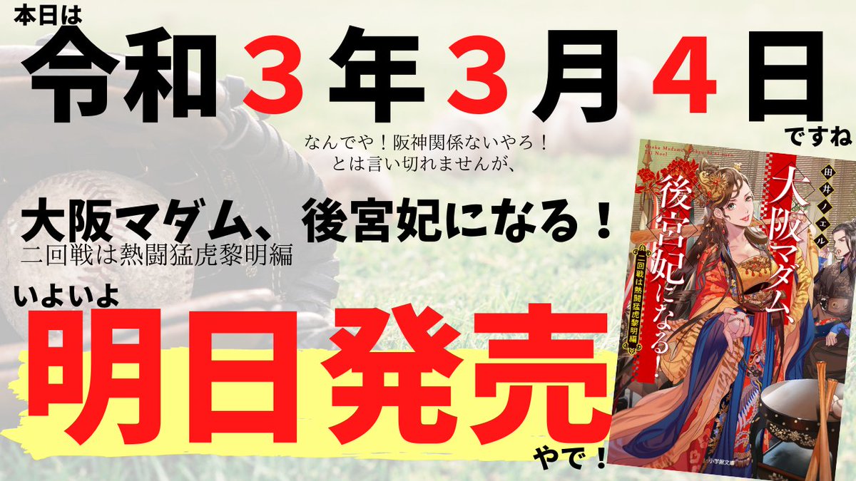 言いだしっぺ Dappk Szww Lelouch Cesare Twitter 言いだしっぺ Dappk Szww Lelouch Cesare Twitter
