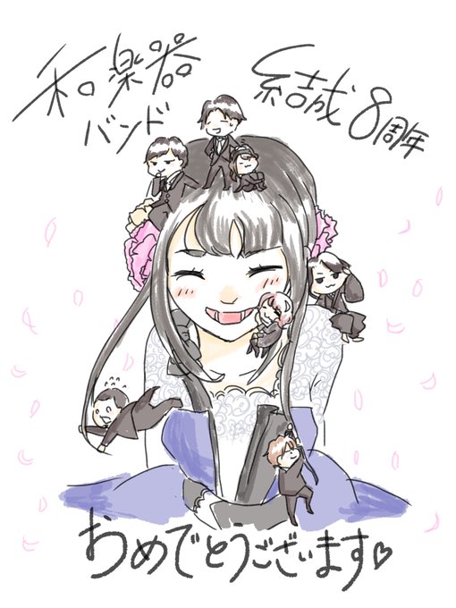 和楽器のtwitterイラスト検索結果 古い順 和楽器のtwitterイラスト検索結果 古い順