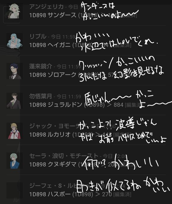 らのtwitterイラスト検索結果