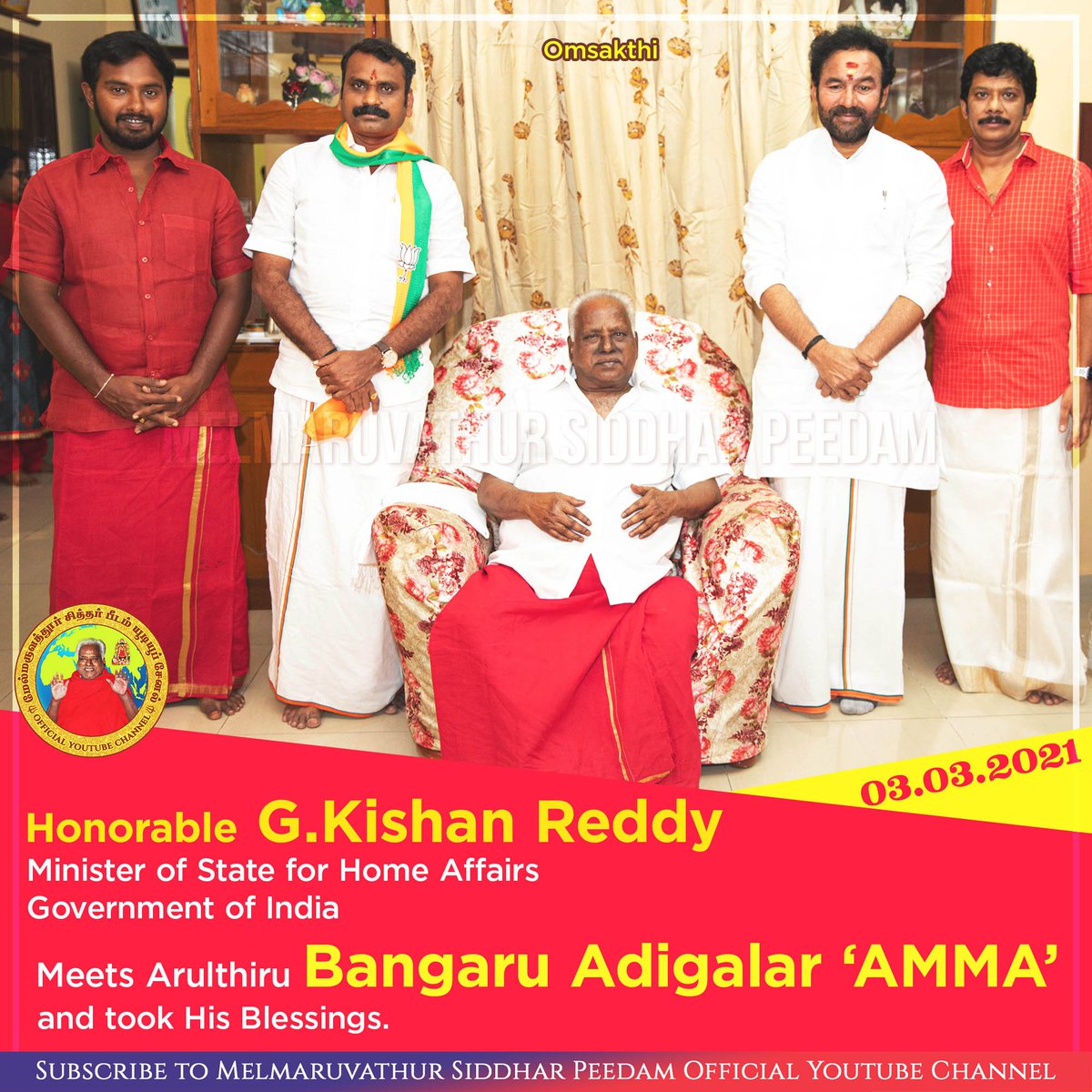 Melmaruvathur Siddhar Peedam tweet media