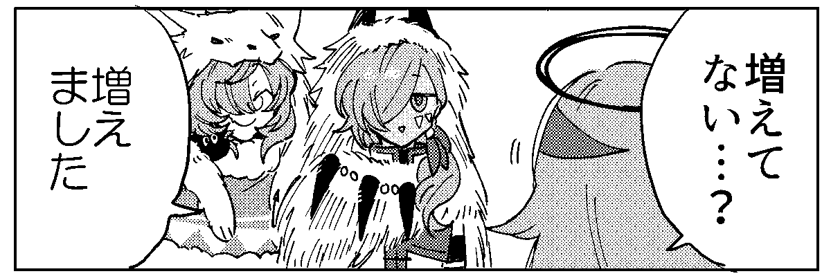 =前回までのあらすじ=
キョムスターを得る 