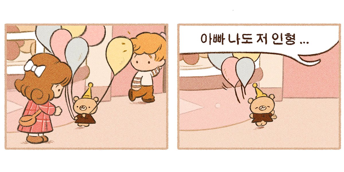 # 3화. 실수도 하지만 영업도 확실히 ! 