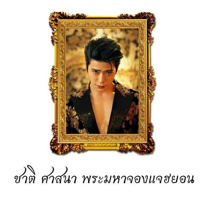 ไฮโซเซบร้า tweet media