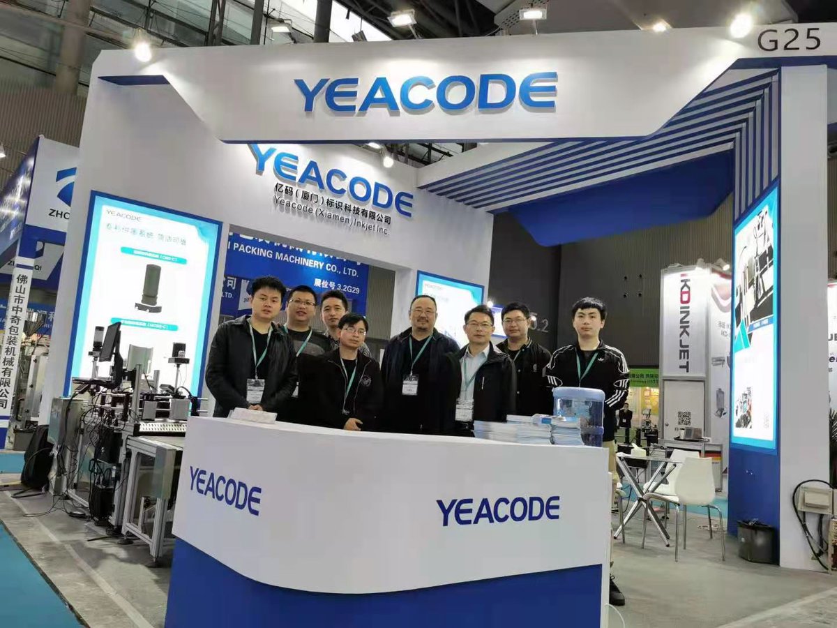 yeacode_xiamen's tweet photo. #Propack 2021 March4-6 is ongoing, stop by and check out the demonstration of our brand new products #yeacode #coding #marking https://t.co/Jjl4evW6U1