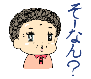 おばばのtwitterイラスト検索結果 おばばのtwitterイラスト検索結果
