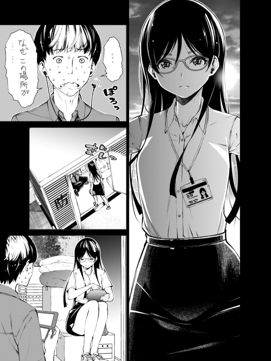 3/4発売のヤングキングbullに「アクタとなずな」の第7話が載っています。
今回の芥くんは高校生!!
教育実習生の栞に振り回されながら少しずつ恋心を抱いてしまう…過去の甘酸っぱ〜いお話です。

よろしくお願いしますー! 