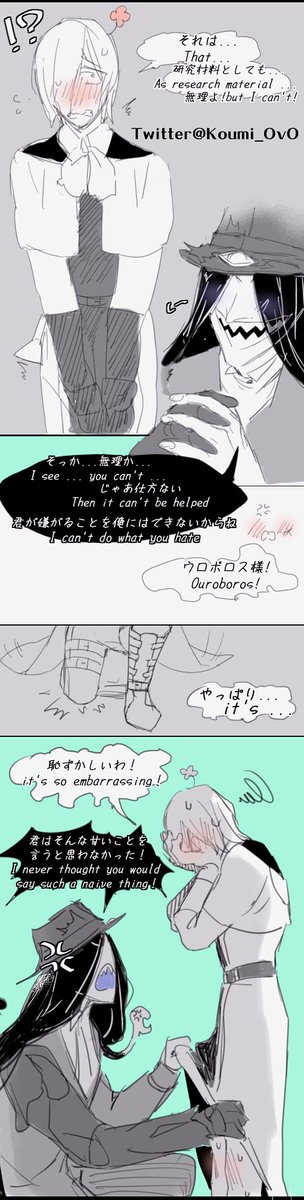 Log4.3.2021-?⌛️
"Give me your p !" 
"君のPをよこせ!"
【❗️warning-排尿Urinate】 