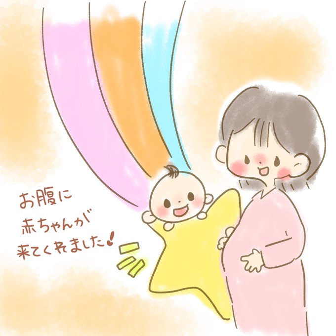 つわりのtwitterイラスト検索結果