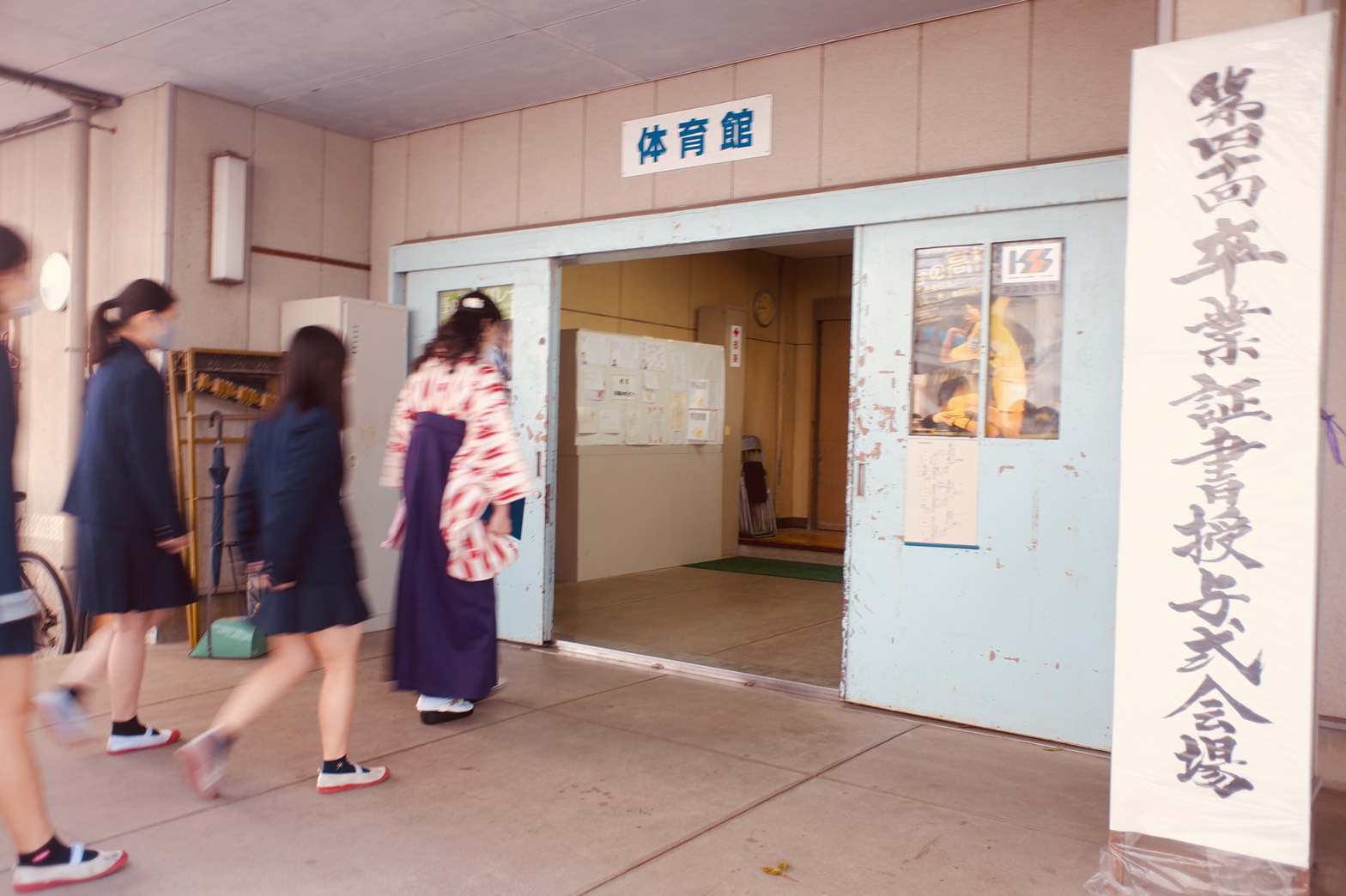 神奈川 県立 荏田 高等 学校