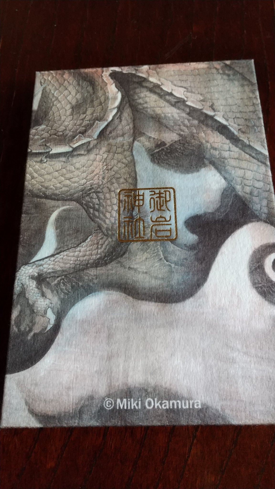 Yoshi I Love Ktm Melbourne 一期一会 Love Peace 茨城県日立市 御岩神社 御朱印帳 御岩神社山雲龍図 齊神社回向殿の天井画として描かれたもの 御岩神社 御朱印帳 御朱印 竜神 霊山 雲龍 パワースポット Shrine T Co