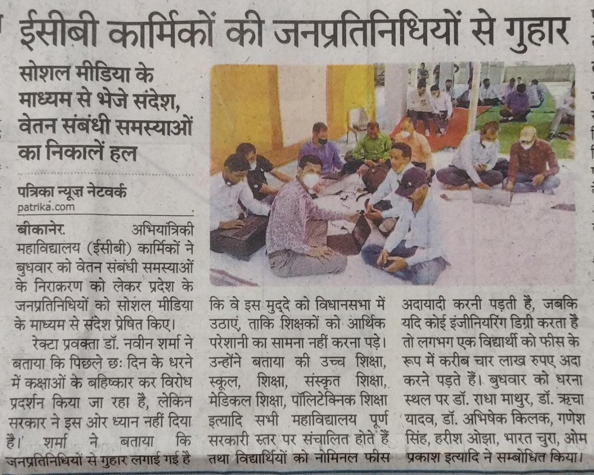 sdsharmapune's tweet photo. एक कहावत है
मरता क्या ना करता।
@ashokgehlot51 @GovindDotasra @ajaymaken @RahulGandhi @priyankagandhi 
Intention are good in Struggle and are hopes are high. 🌹🌹 https://t.co/JTrMp46m7S