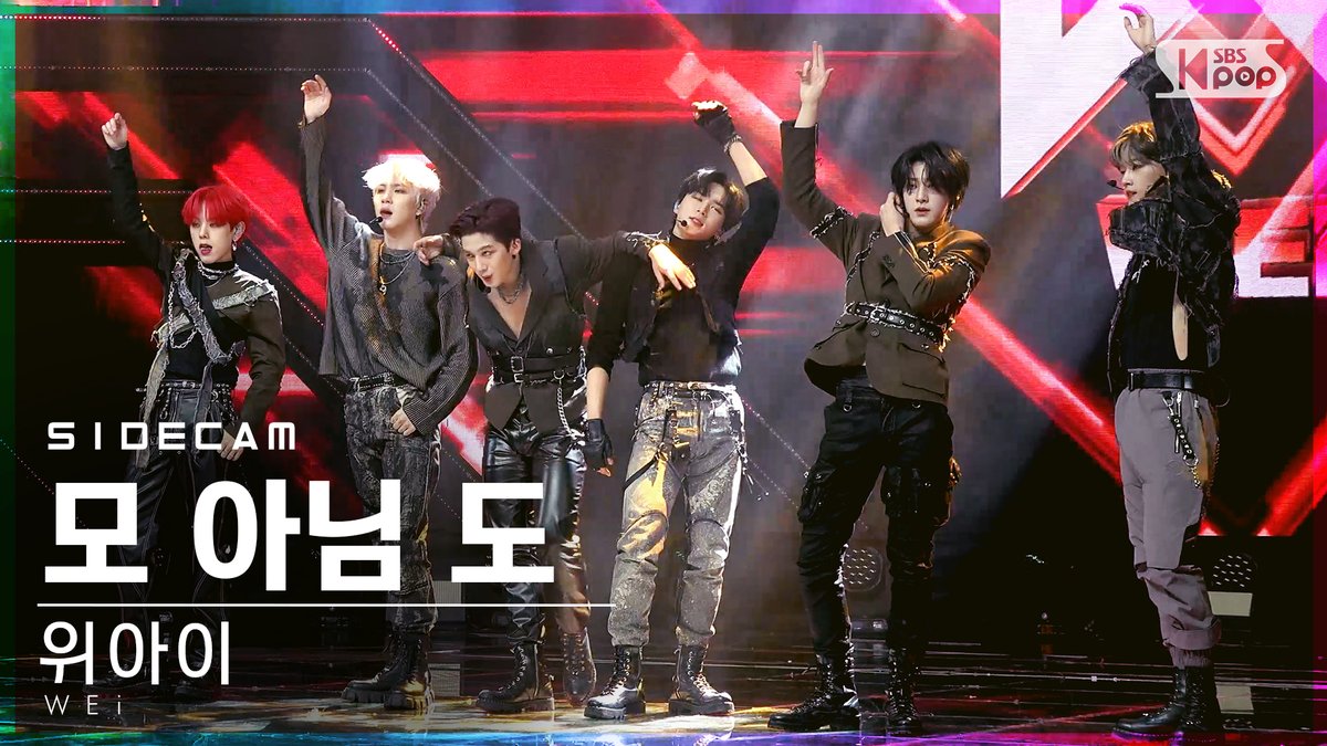 [🎥#사이드캠] WEi - 모 아님 도(Prod. 장대현)

#인기가요 #WEi #위아이 #모_아님_도 #All_Or_Nothing <a href="/WEi__Official/">위아이(WEi)_OFFICIAL</a>

🎲youtu.be/9XsQce9BHQ0