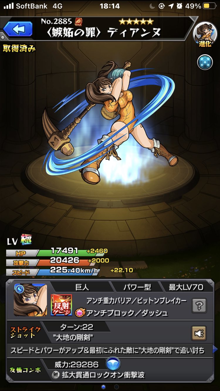 ａｂｂ En Twitter ほほぉー 悠木碧さんですか シンフォギアやポケモンのアイリスも印象あるけど 今期アニメだとやはり 蜘蛛ですがなにか だよな T Co Xagvylampw Twitter