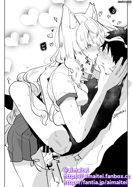 ふた×男 futa on male 