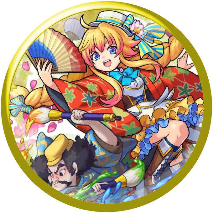ハーメルン獣神化改のtwitterイラスト検索結果 ハーメルン獣神化改のtwitterイラスト検索結果