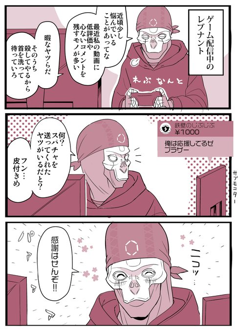 Chamere0nさんのイラスト一覧