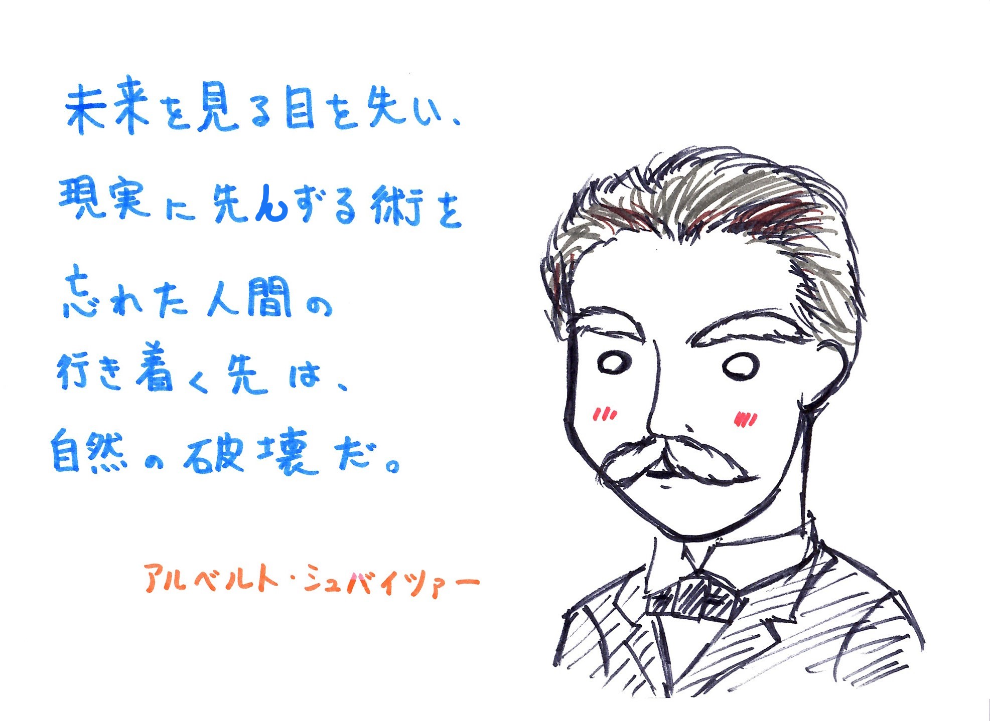 神学者 Twitter Search Twitter