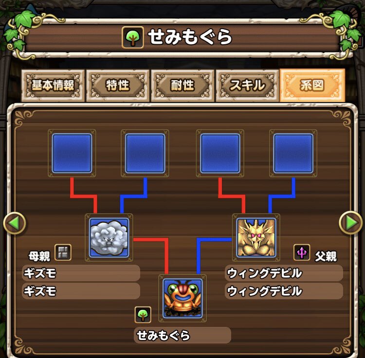 野良猫 على تويتر Dqmテリーsp 67 配合 スカルサーペント キラーグーズでエビルスピリッツ ボーンプリズナー とうちゅうかそうでキラーストーカー ギズモ ウィングデビルでせみもぐら じごくのもんばん スライムブレスでケルベロス なかなかモンスターが減らない 野良猫 على تويتر Dqmテリーsp 67 配合 スカルサーペント キラーグーズでエビルスピリッツ ボーンプリズナー とうちゅうかそうでキラーストーカー ギズモ ウィングデビルでせみもぐら じごくのもんばん スライムブレスでケルベロス なかなかモンスターが減らない