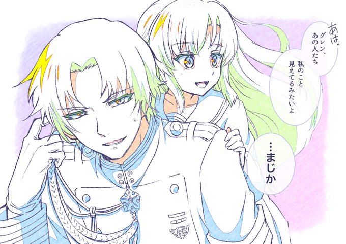 終わりのセラフの注目 画像ツイートまとめ 11ページ目 アニメレーダー 終わりのセラフの注目 画像ツイートまとめ 11ページ目 アニメレーダー