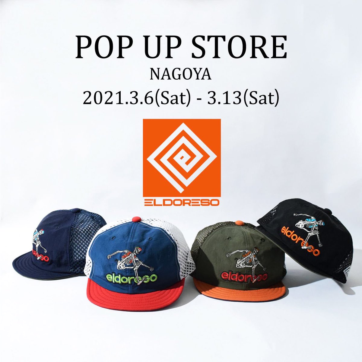 Eldoreso Eldoreso טוויטר