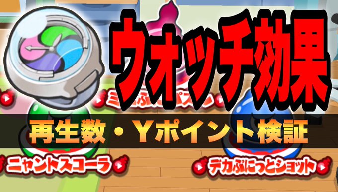 妖怪ウォッチぷにぷにで 鬼蜘蛛 が話題に ぷにぷに トレンディソーシャルゲームス 妖怪ウォッチぷにぷにで 鬼蜘蛛 が話題に ぷにぷに トレンディソーシャルゲームス
