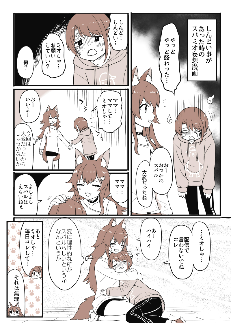かめれ Chamere0n Twitter かめれ Chamere0n Twitter