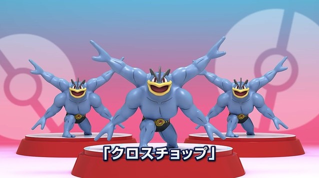 強烈 カイリキーといっしょに カイリキー体操 ポケモン Kids Tvで公開 概要欄には カイリキーいっしょに体操をしよう と記載されているが 冒頭から腕が4本ある人にしか不可能な動きを繰り出している