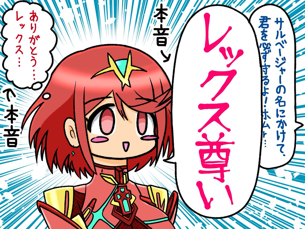 ついにスマブラにやってくる時が近い...😭✨おめでとう...おめでとう...。 