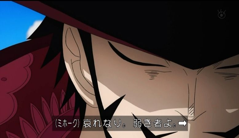 嘲笑のひよこ すすき 本日3月9日は One Piece の王下七武海 鷹の目のミホークことジュラキュール ミホークの誕生日 おめでとう Onepiece ワンピース 鷹の目生誕祭 鷹の目生誕祭21 ジュラキュール ミホーク生誕祭 ジュラキュール ミホーク 嘲笑のひよこ すすき 本日3月9日は One Piece の王下七武海 鷹の目のミホークことジュラキュール ミホークの誕生日 おめでとう Onepiece ワンピース 鷹の目生誕祭 鷹の目生誕祭21 ジュラキュール ミホーク生誕祭 ジュラキュール ミホーク