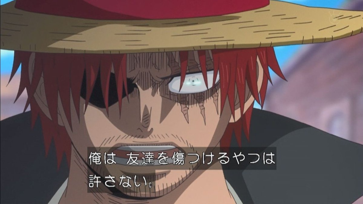 嘲笑のひよこ すすき Na Twitteri 本日3月9日は One Piece の赤髪海賊団大頭 四皇 赤髪のシャンクスの誕生日 おめでとう Onepiece ワンピース シャンクス生誕祭 シャンクス生誕祭21 シャンクス誕生祭 シャンクス誕生祭21 3月9日はシャンクスの誕生日