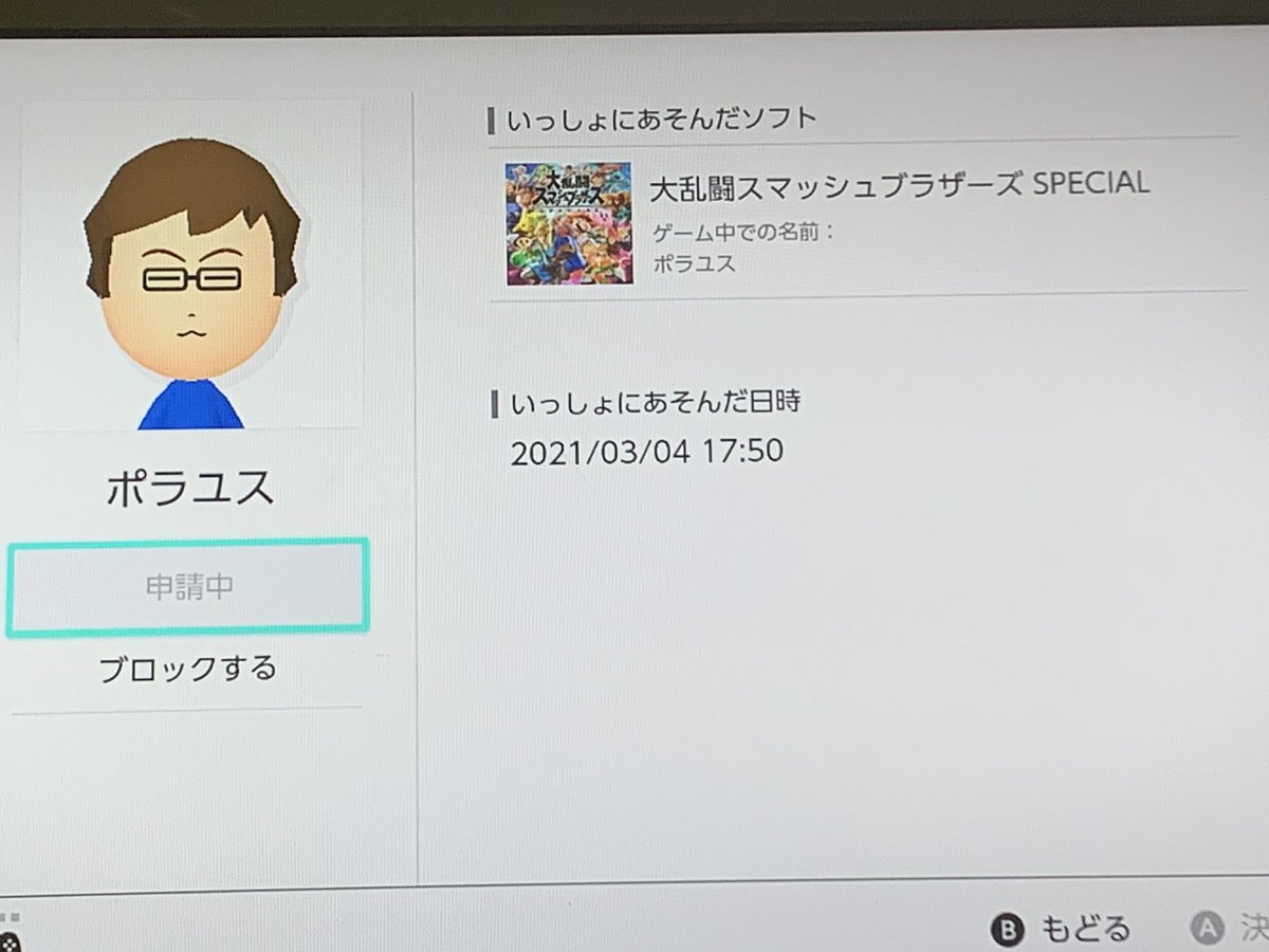 ট ইট র こりんく 21卒ガクチカはポケモン ポラユス クソラグ勇者使い ただでさえ勇者はクソなのに使い手がもっとくそ ラグ の力で最強を手に入れてしまった人 勇者使いに負けるくらいなら切断を選びます スマブラsp ラグ 晒し