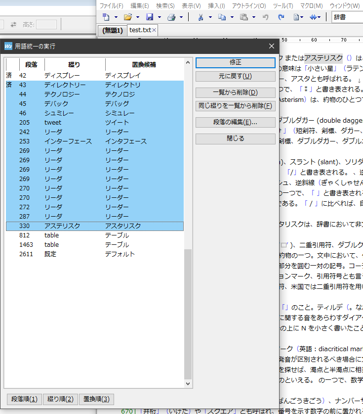 Wz Editor 使い方まとめ 随時更新 Togetter Wz Editor 使い方まとめ 随時更新 Togetter