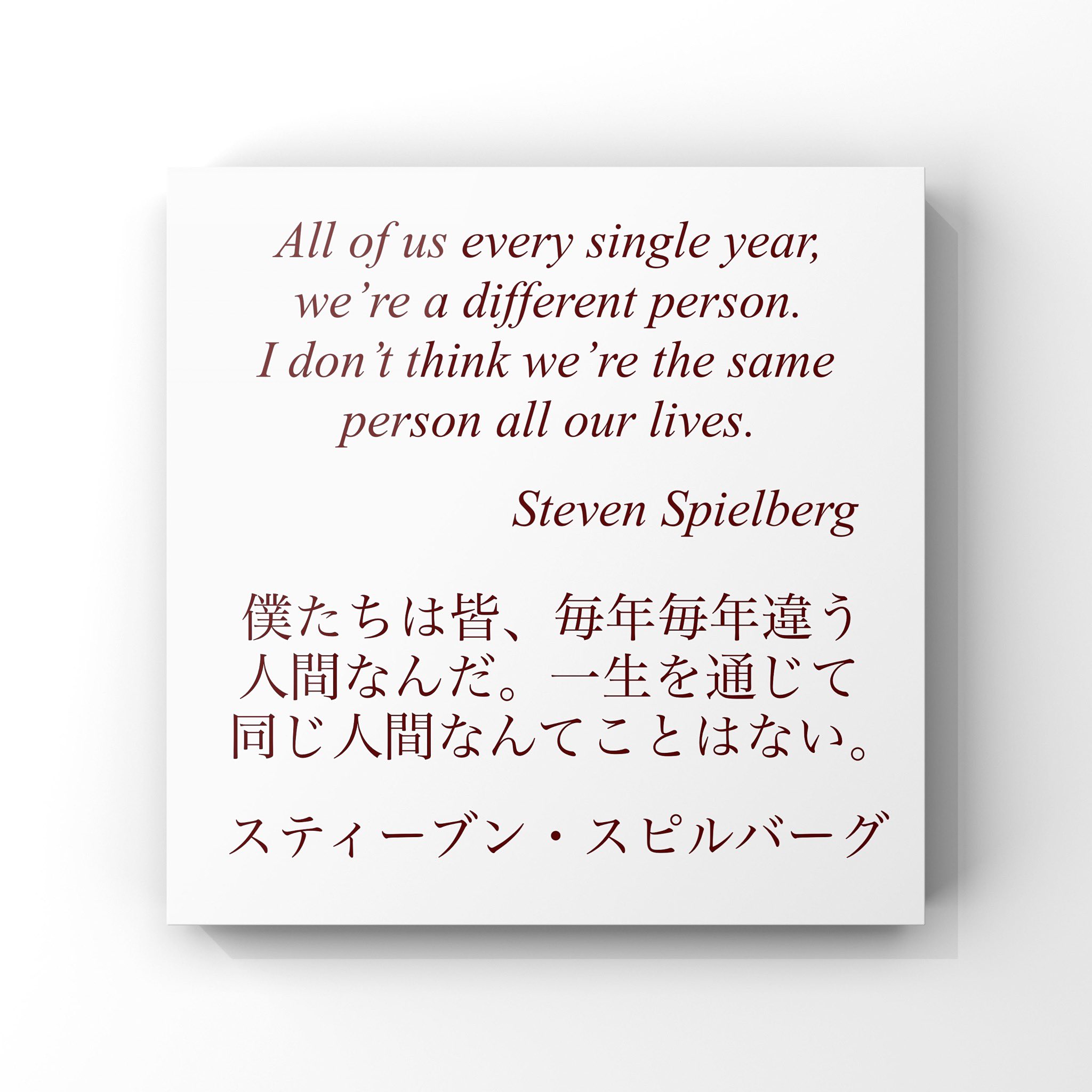 眞 Shintruthserum Twitter
