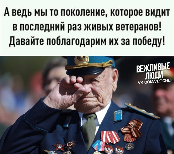 Спасибо Вам!
И низкий поклон до земли...