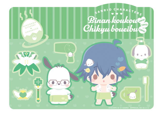 美男高校地球防衛部シリーズ公式さん がハッシュタグ Boueibu をつけたツイート一覧 1 Whotwi グラフィカルtwitter分析 美男高校地球防衛部シリーズ公式さん がハッシュタグ Boueibu をつけたツイート一覧 1 Whotwi グラフィカルtwitter分析