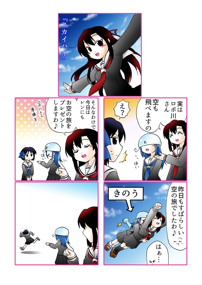 ページ抜け分修正して頂きました!引き続き
 『ナン様とレン 』全2巻「#マンガ図書館Z」さん @Manga_Z_ にて全話無料公開中です…!! ✨

『ナン様とレン 1』 https://t.co/c3Oj6lhwxs 

 『ナン様とレン 2』 https://t.co/ah49hcYXdG 