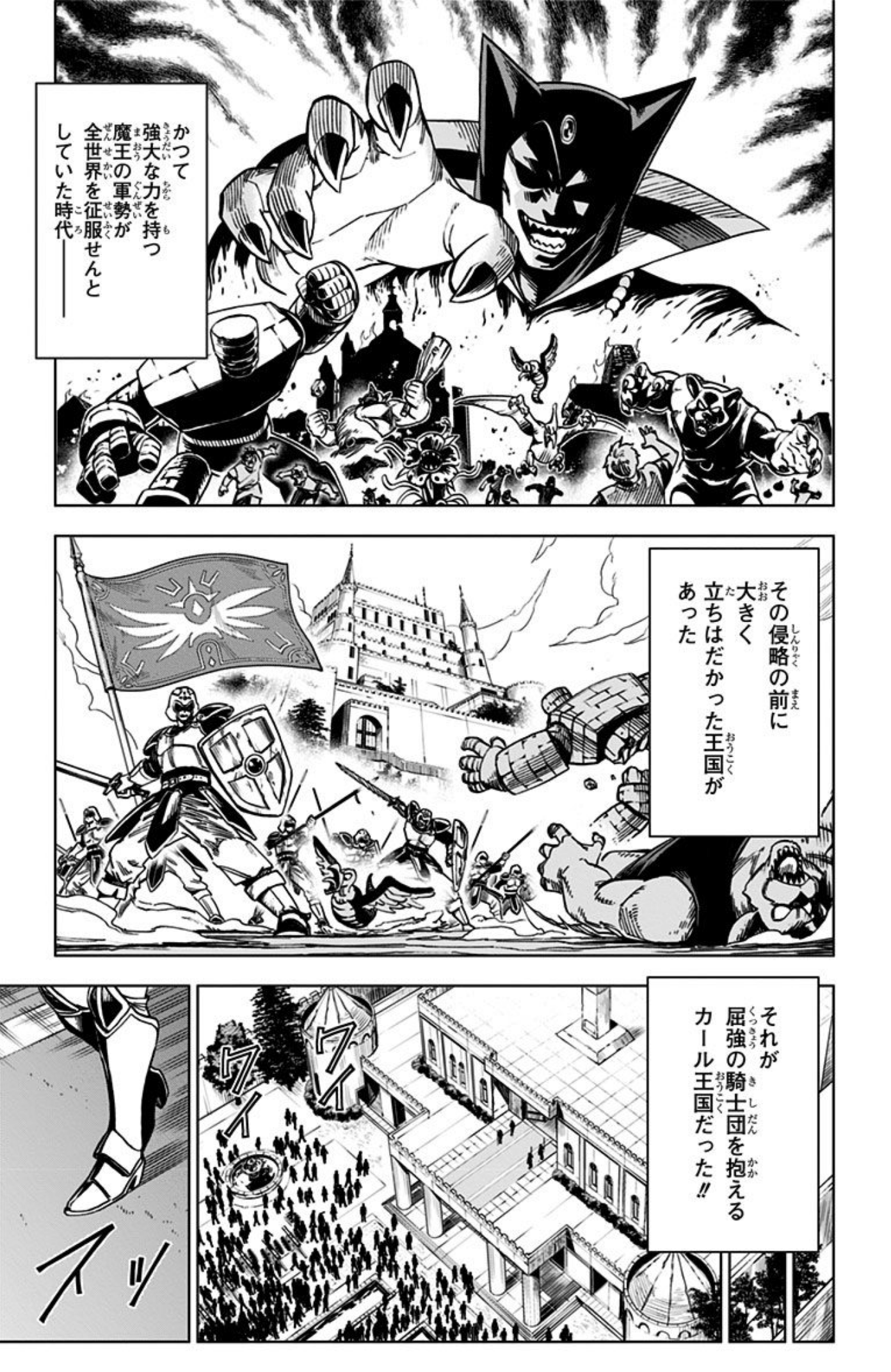 芝田優作 Tokiwablue21 Twitter