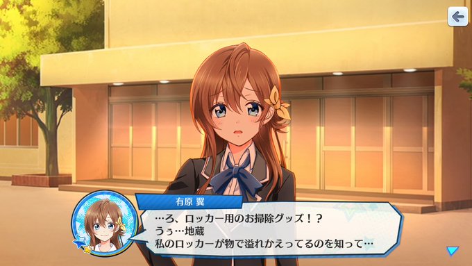 ハチナイ速報 八月のシンデレラナイン攻略さん の人気ツイート 12 Whotwi グラフィカルtwitter分析