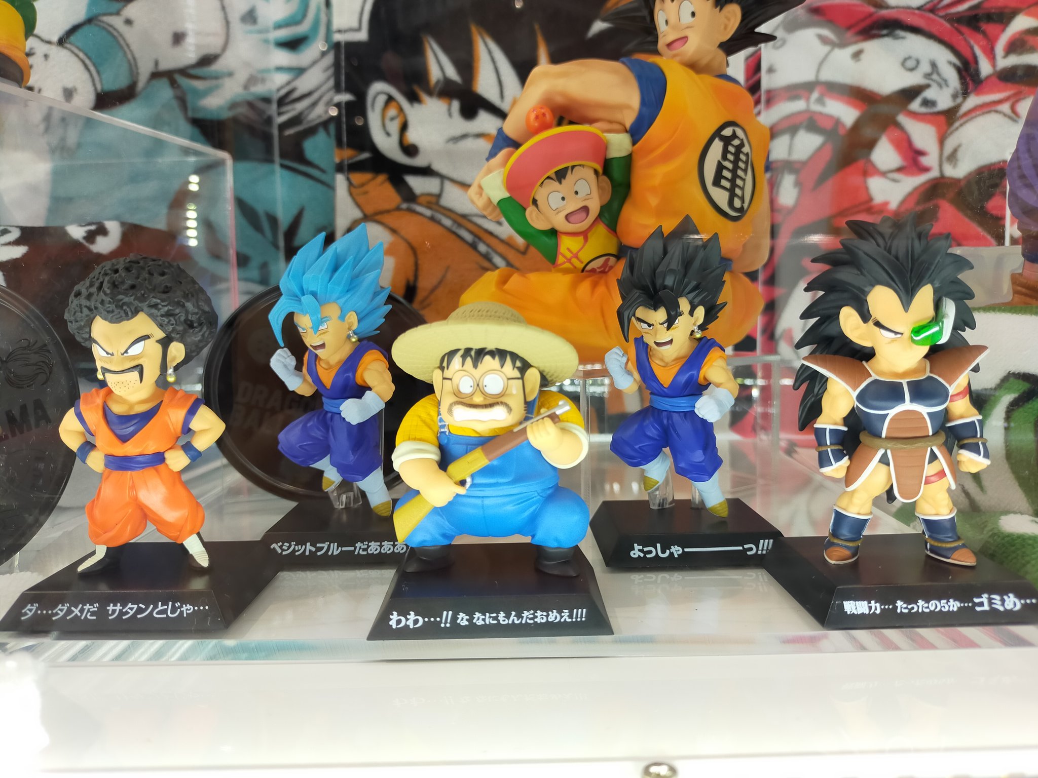 かっちゃんキャッチャー 一番くじ ドラゴンボール Ex 地球を守る戦士たち F賞 Dragon Archives 一番くじ公式ショップ 一番くじ ドラゴンボール ベジット ベジットブルー ラディッツ ゴタン 戦闘力5のおじさん T Co Fwg3xs6xjn Twitter