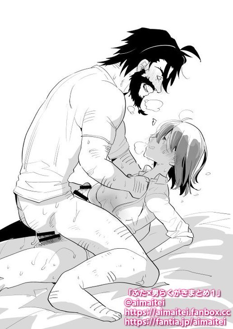 ふた×男 futa on male 