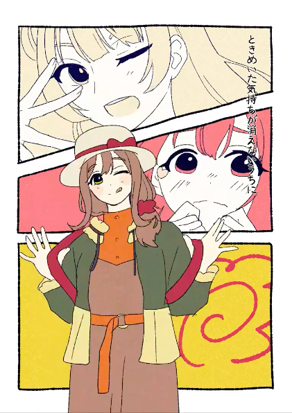 Uwaaaaaaa happy birthday Maru! The MV is so cool, animated in this manga-like style ;; 