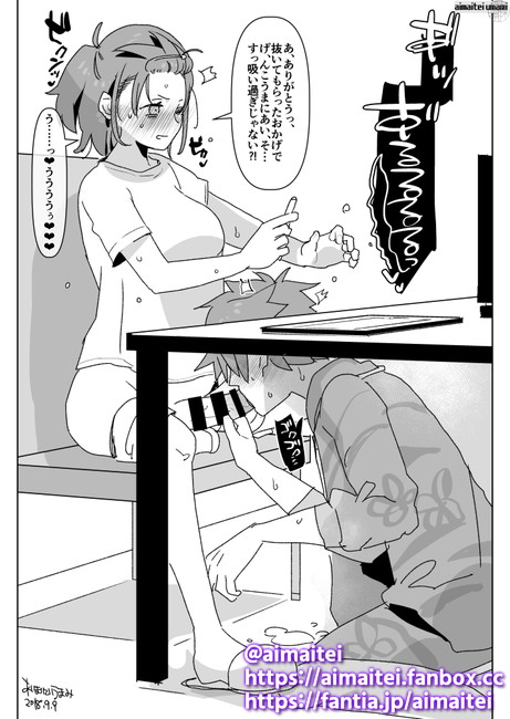 ふた×男 futa on male 