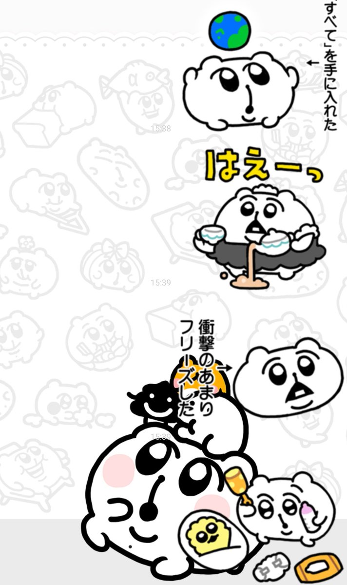 ちみたんのLINE着せ替え5色が出ました?????
お好きなカラーでLINE画面をちみまみれにしちゃってくださいよー!!
https://t.co/tdXLMy1VF5 