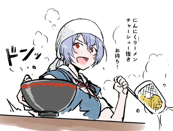 エヴァはよみたい 