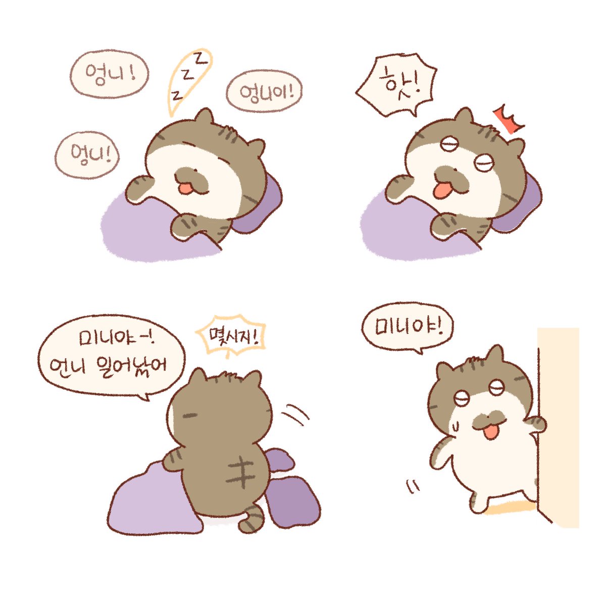 약속(1) ? 