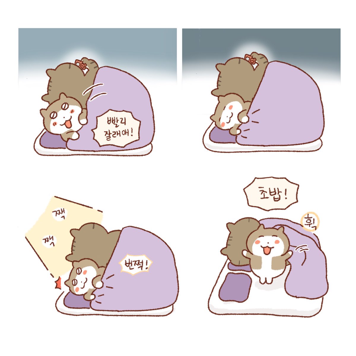약속(1) ? 