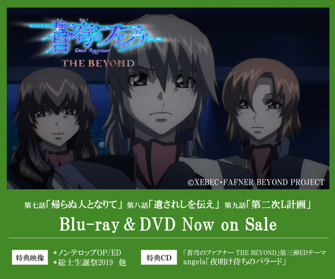 Fafnerprojectさんのイラストまとめ