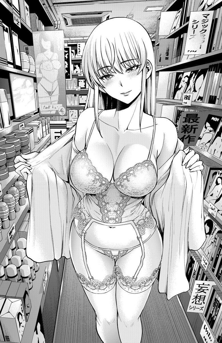 サタノファニ163話アップしました!
今日はすごく久しぶりに打ち合わせの予定(今年初)。ちょっと楽しみです。 