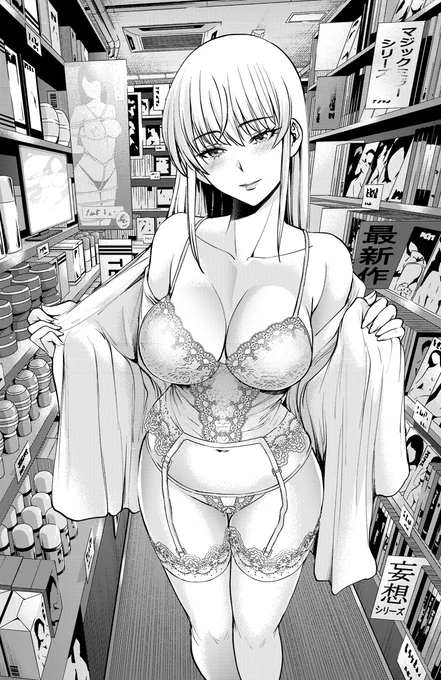 サタノファニ163話アップしました!
今日はすごく久しぶりに打ち合わせの予定(今年初)。ちょっと楽しみです。 