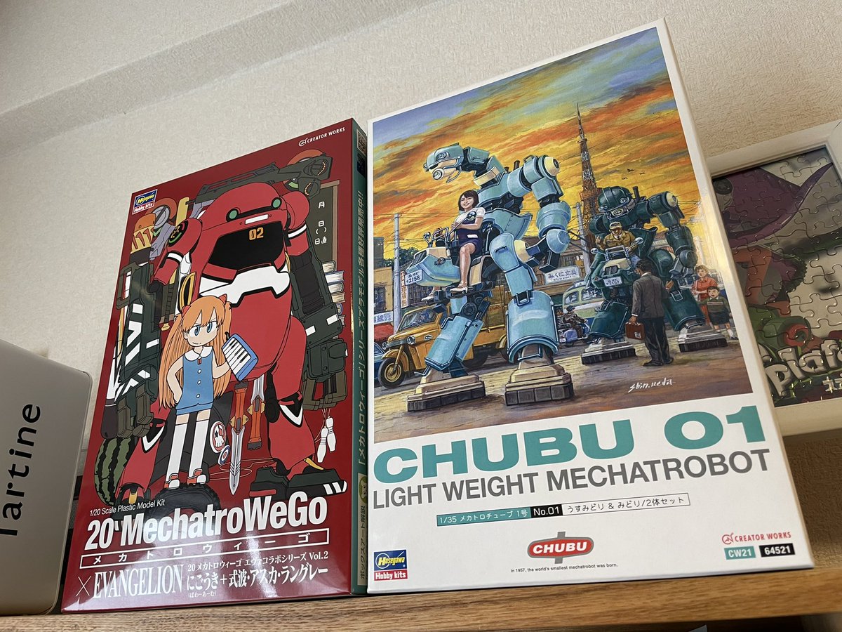 Twoucan イイヤン H D D